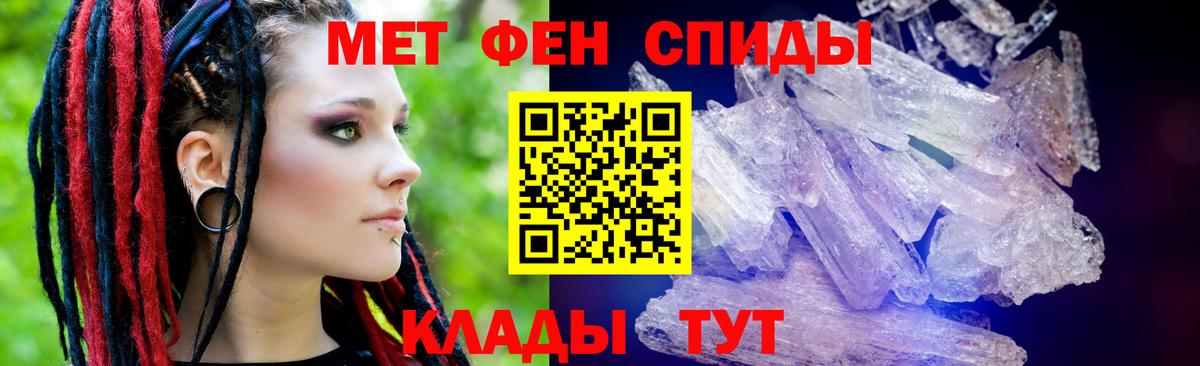 Амфетамин  АМФ VHQ  Amphetamine  Вход с VPN  Полысаево 
