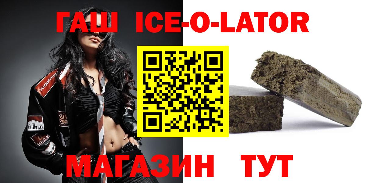 Гашиш убойный Полысаево