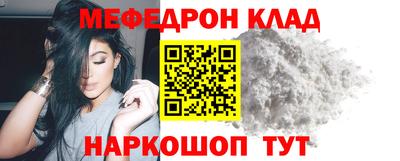 прущий лед Славгород
