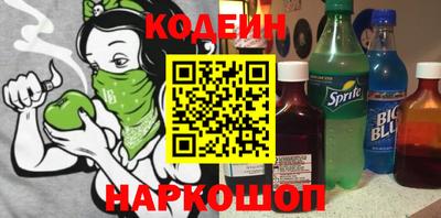 прущий лед Славгород