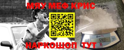 прущий лед Славгород