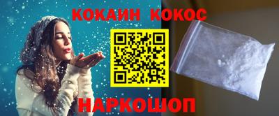 меф VHQ Славянск-на-Кубани