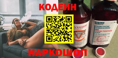 прущий лед Славгород