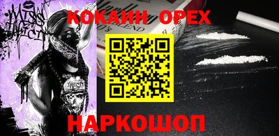 прущий лед Славгород