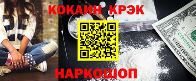 прущий лед Славгород