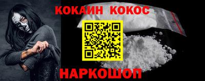 стаф Сланцы