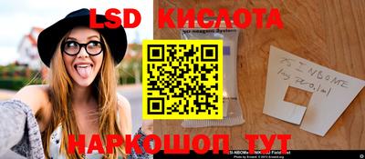 меф VHQ Славянск-на-Кубани