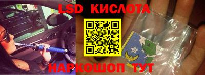 меф VHQ Славянск-на-Кубани