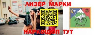 прущий лед Славгород