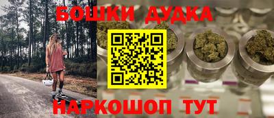прущий лед Славгород