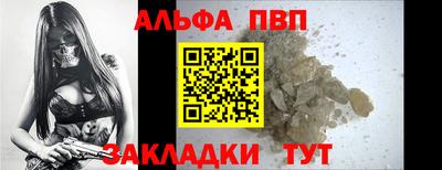 меф VHQ Славянск-на-Кубани