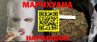 меф VHQ Славянск-на-Кубани