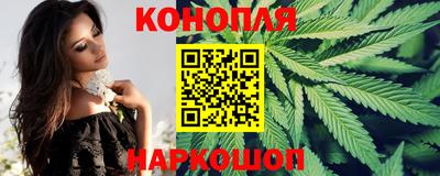 меф VHQ Славянск-на-Кубани