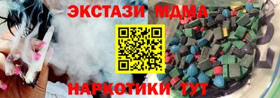 стаф Сланцы