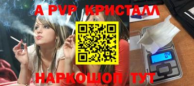 прущий лед Славгород