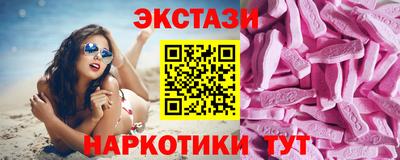 меф VHQ Славянск-на-Кубани