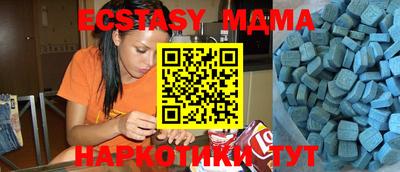 стаф Сланцы