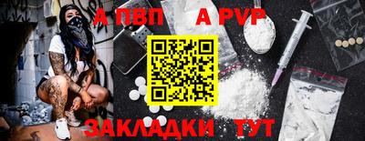 прущий лед Славгород