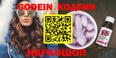 меф VHQ Славянск-на-Кубани