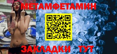 стаф Сланцы