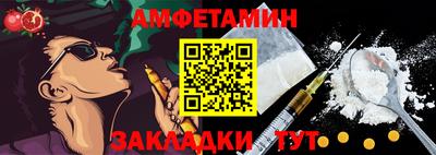 крисы Ставрополь