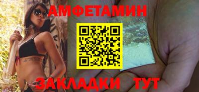 прущий лед Славгород