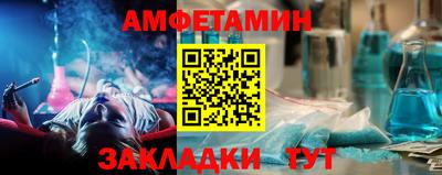 прущий лед Славгород