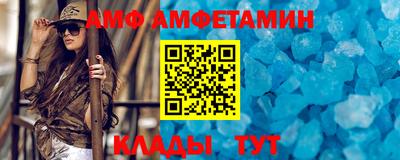меф VHQ Славянск-на-Кубани