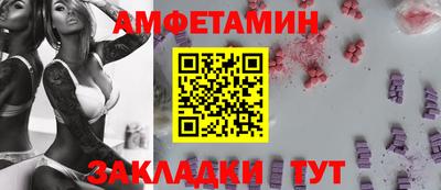 прущий лед Славгород