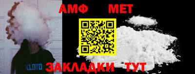 меф VHQ Славянск-на-Кубани