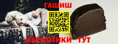меф VHQ Славянск-на-Кубани