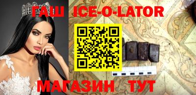меф VHQ Славянск-на-Кубани
