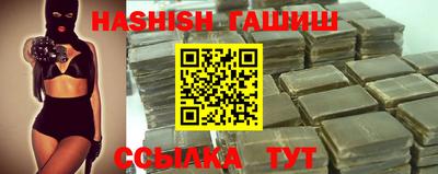 стаф Сланцы