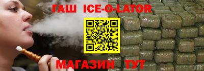 стаф Сланцы