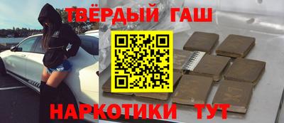 стаф Сланцы