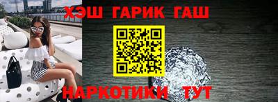 стаф Сланцы