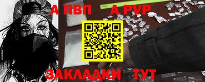 меф VHQ Славянск-на-Кубани