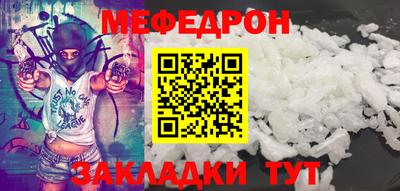 прущий лед Славгород