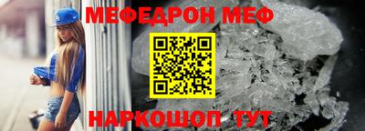 стаф Сланцы