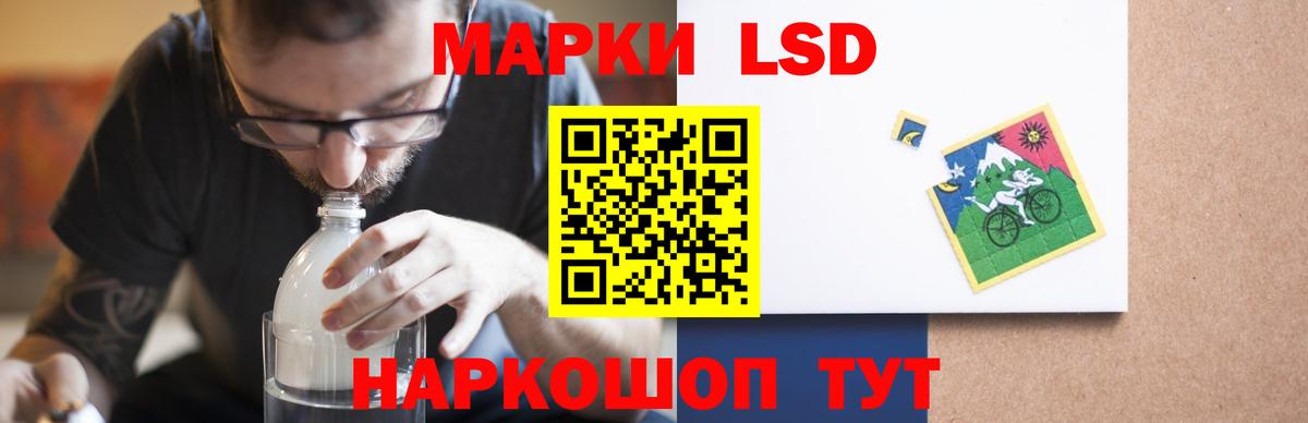 ЛСД экстази кислота Полысаево
