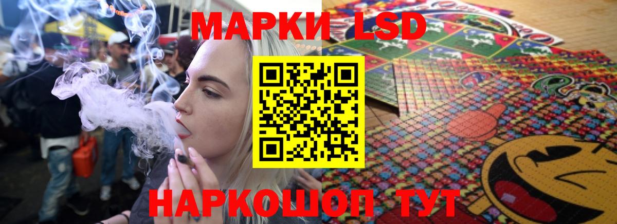 Полысаево  МЕГА зеркало  Вход с VPN  LSD-25 экстази ecstasy  Лсд 25 экстази ecstasy 