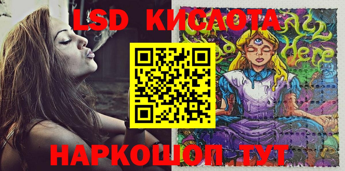 Полысаево  Марки N-bome 1,5мг  Марки NBOMe  Вход с VPN  Марки N-bome 1,5мг 