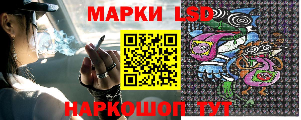 Наркотические марки 1,8мг Полысаево