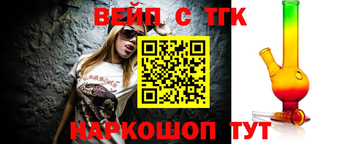 ЭКСТАЗИ  КЕТАМИН  Полысаево  Как найти наркотики?  МДМА  LSD-25  НБОМе  Бошки Шишки  МЕФ   ГАШИШ  Вход с VPN  COCAIN 
