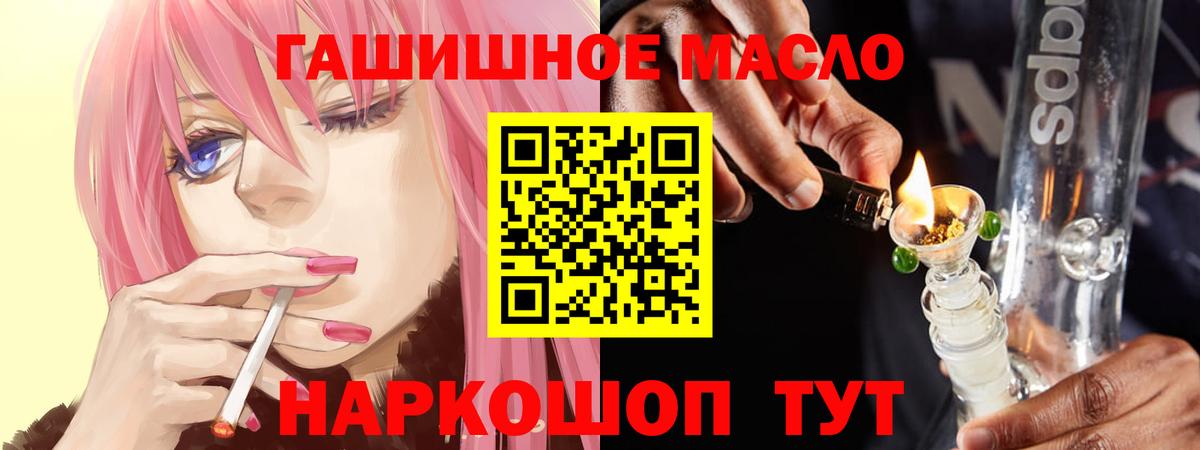 Дистиллят ТГК Wax Полысаево