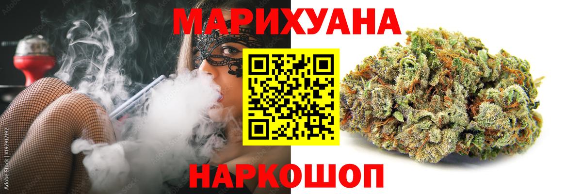 Марихуана гибрид  Вход с VPN  Конопля гибрид  Полысаево 